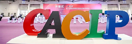 南昌展會